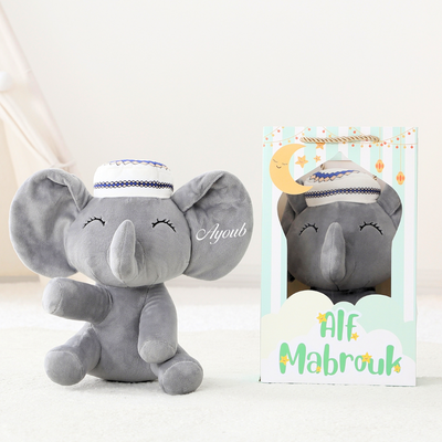 Little Mahmud - Personalized Talking Quran Elephant